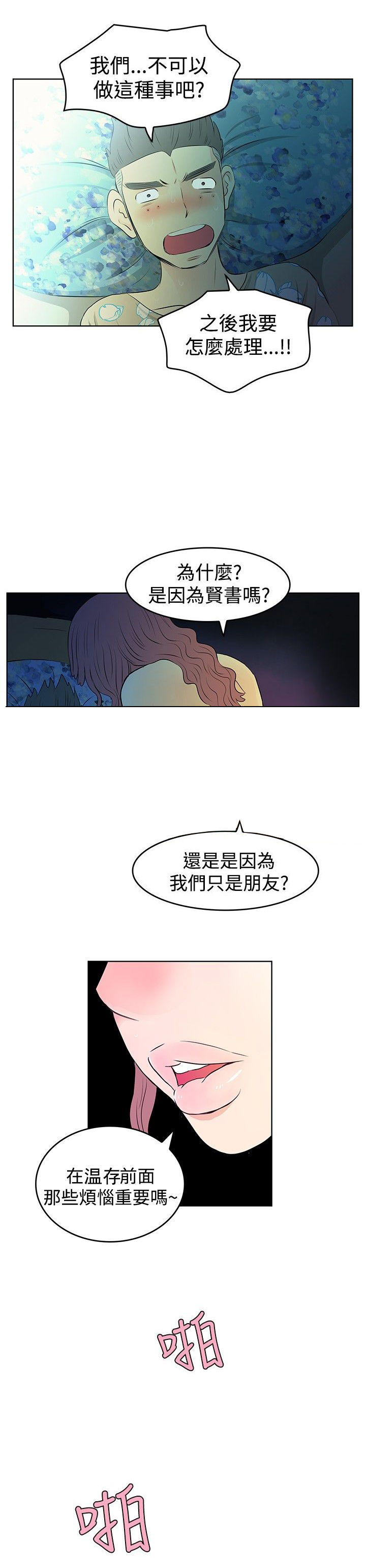 第13章：升级1