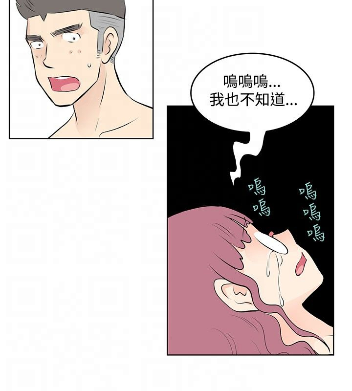 第43章：丑闻被曝光15