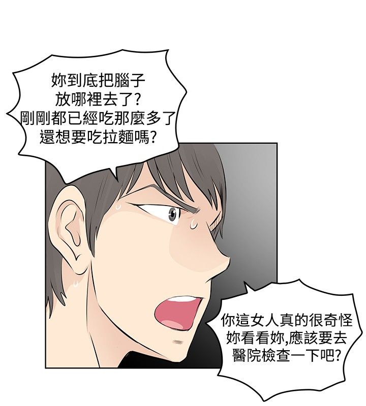 第24章：道别1