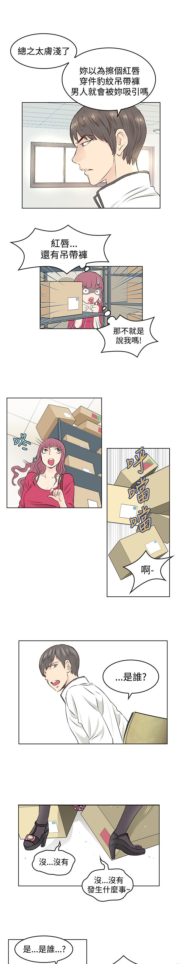 第7章：录制8