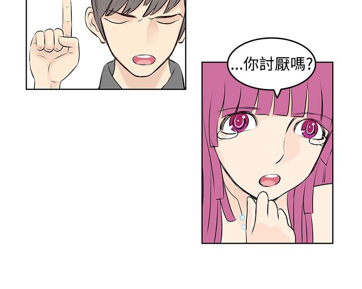 第14章：斗气3