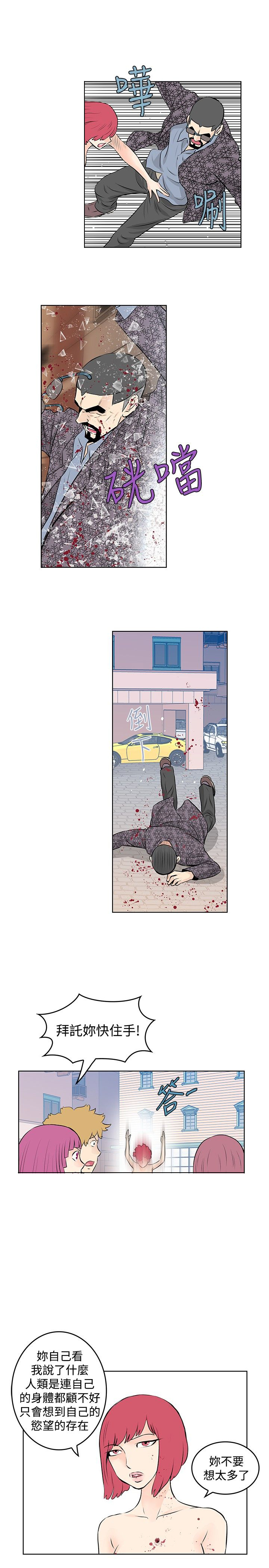 第47章：珍妮的决定4