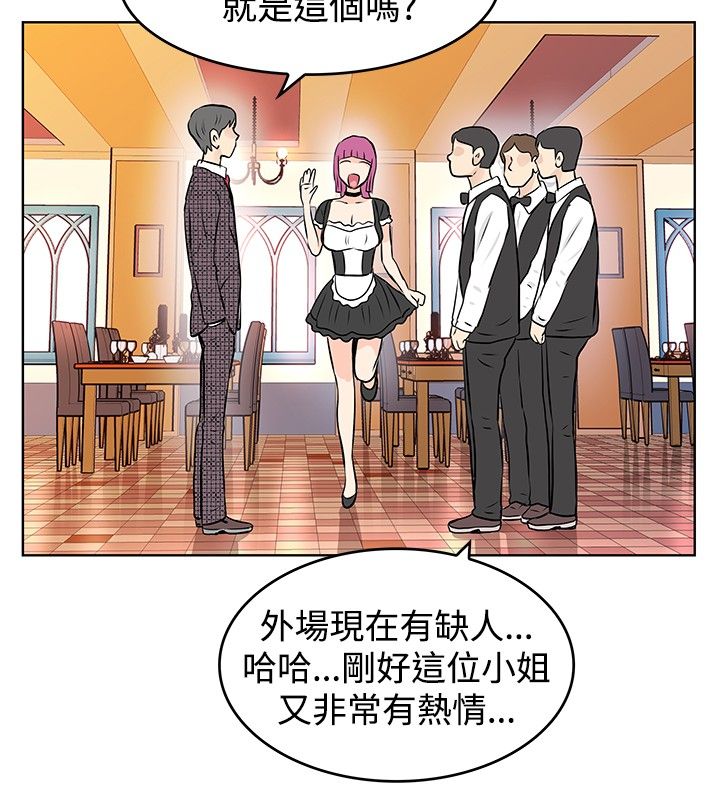第31章：交往1
