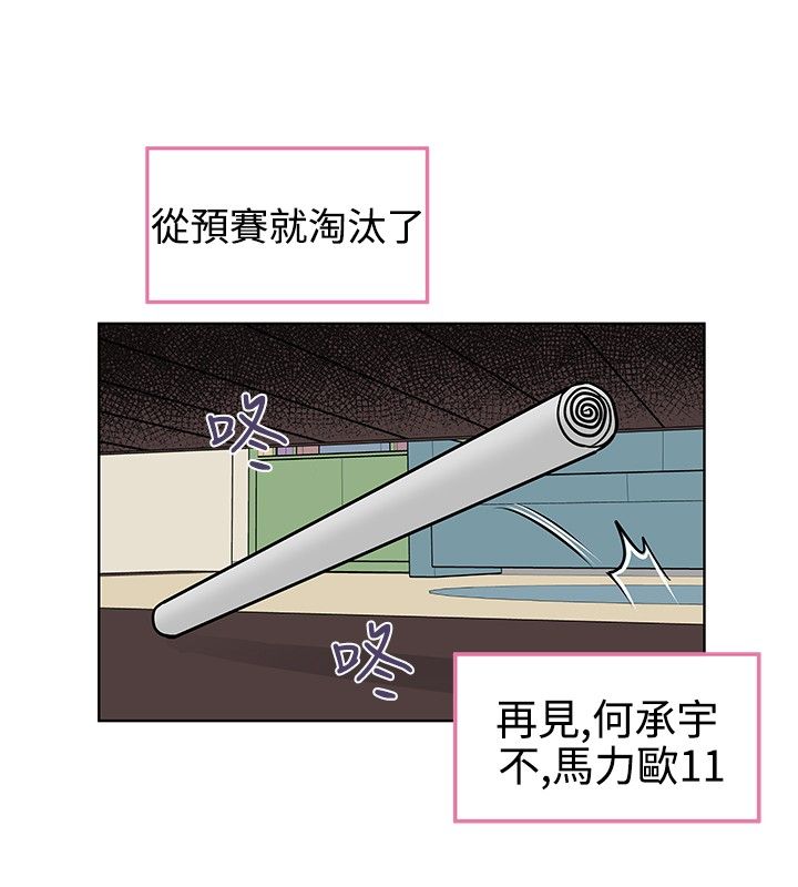第12章：提升迅速13