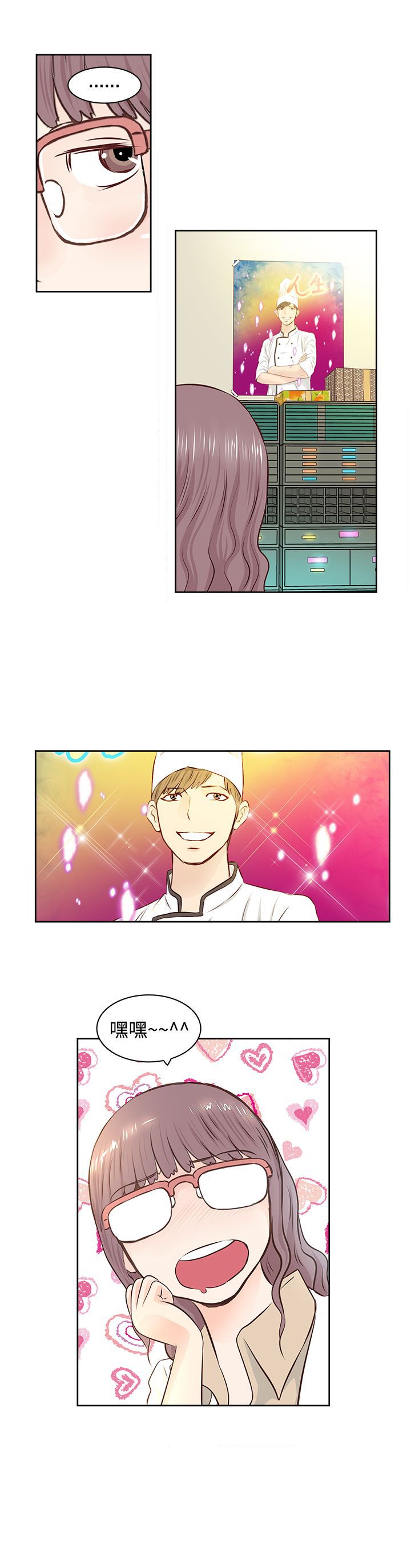 第2章：touch16