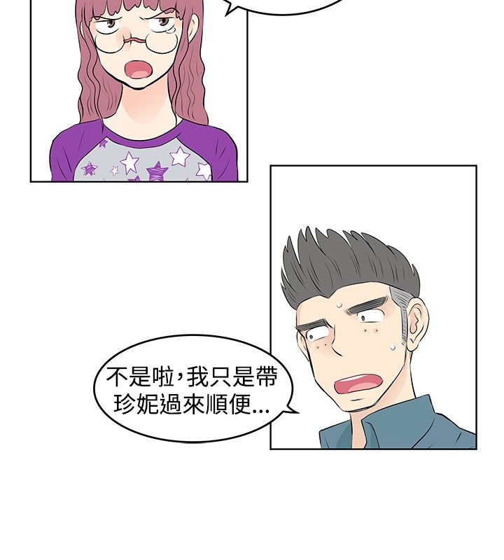 第29章：告白13