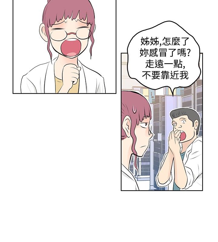 第25章：回收11