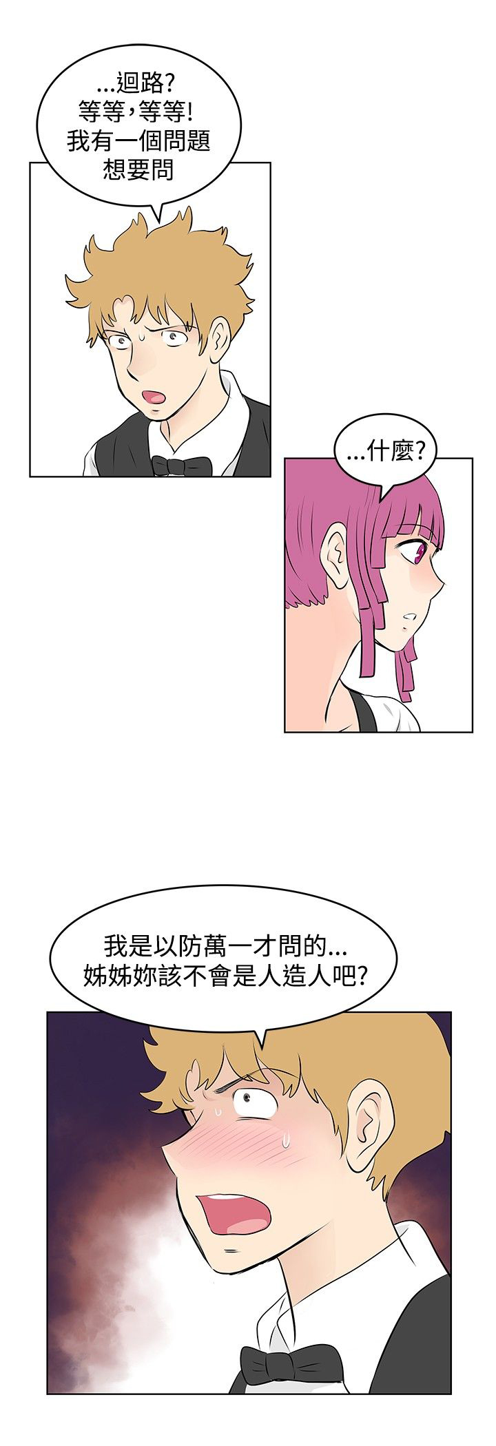 第32章：起诉15