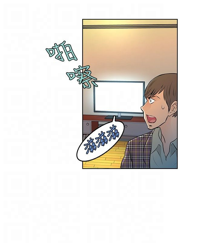 第33章：监视被发现14