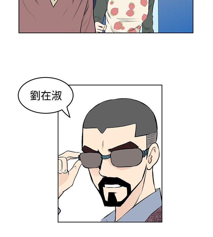第42章：改装12