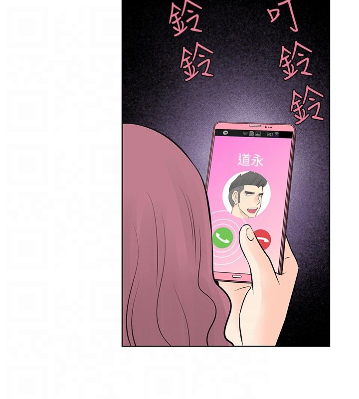 第37章：商谈14