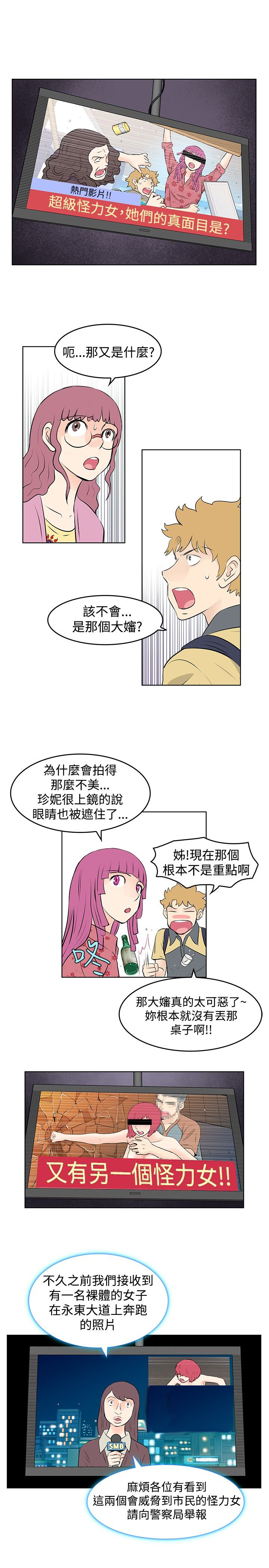 第38章：改变6