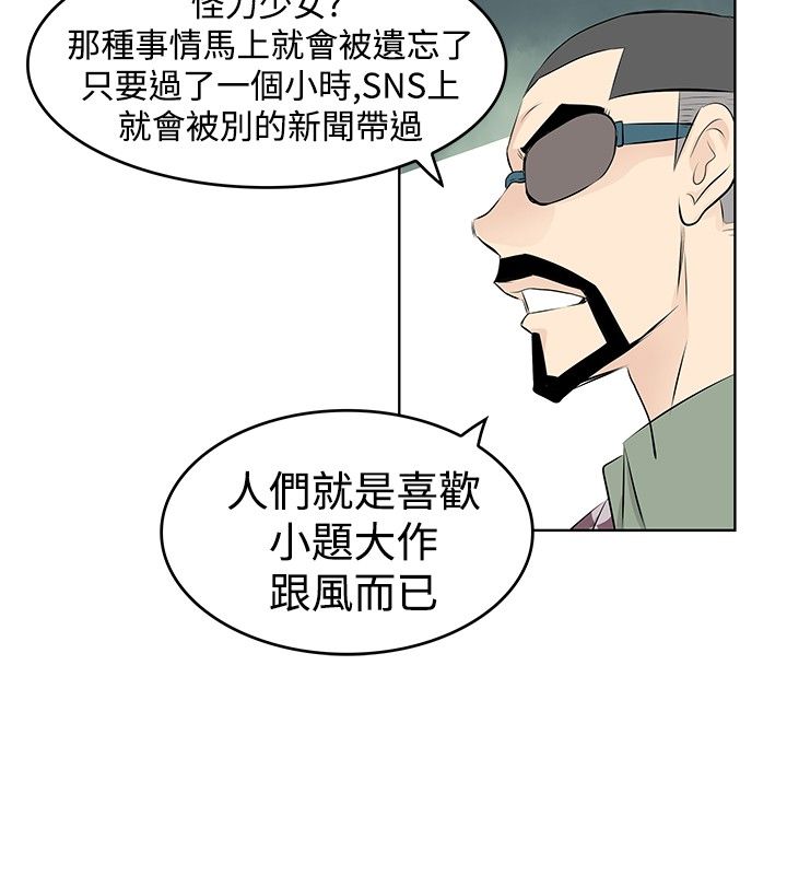 第24章：道别6