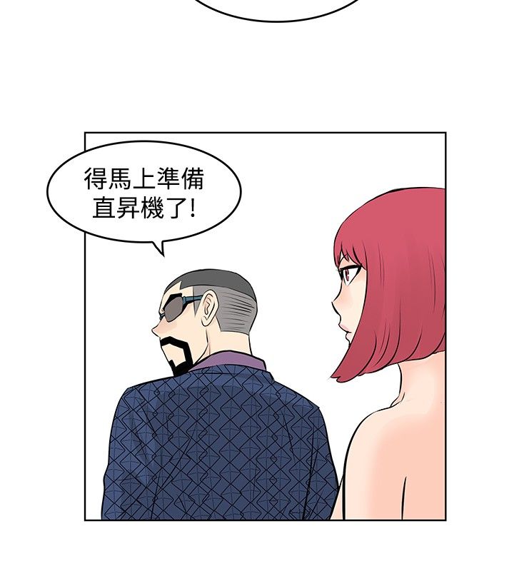 第45章：坦白12