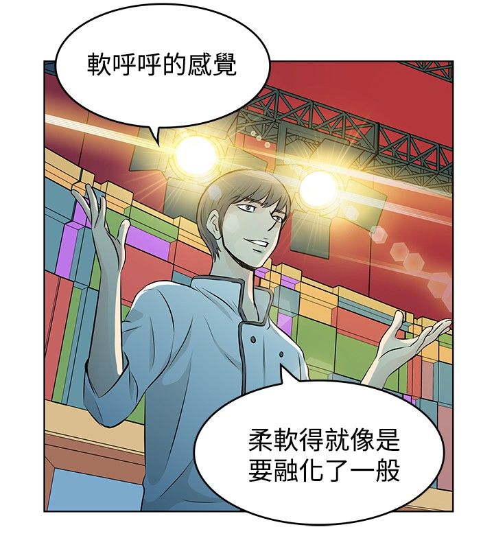 第7章：录制13