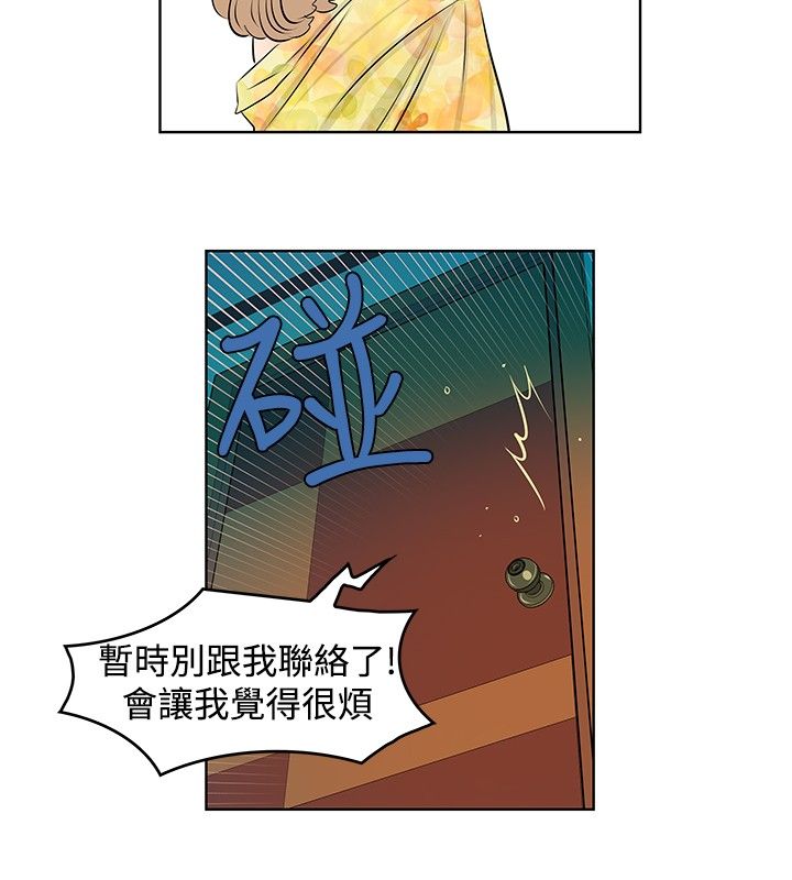 第18章：桔苔稥7