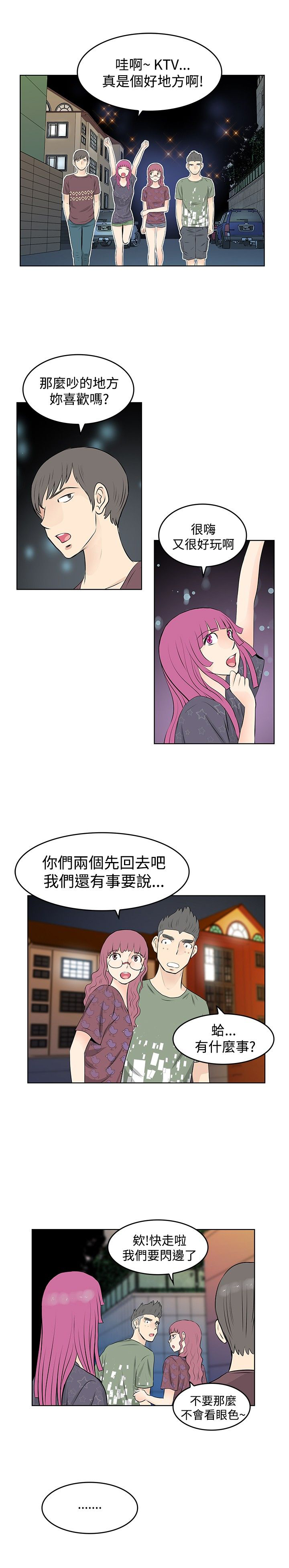 第23章：失火0