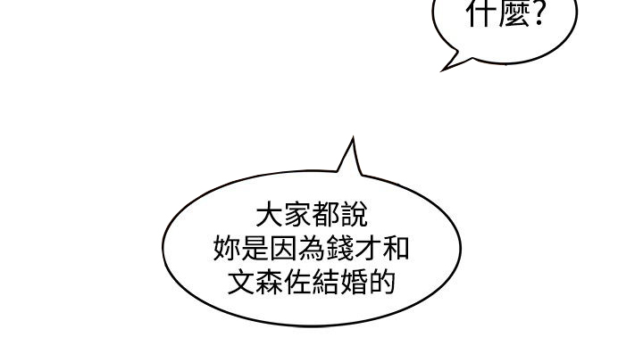 第44章：放下8