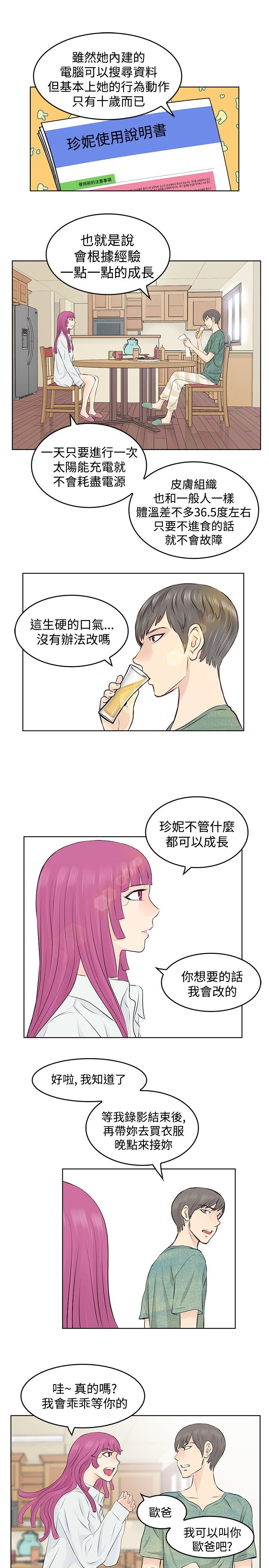 第7章：录制0