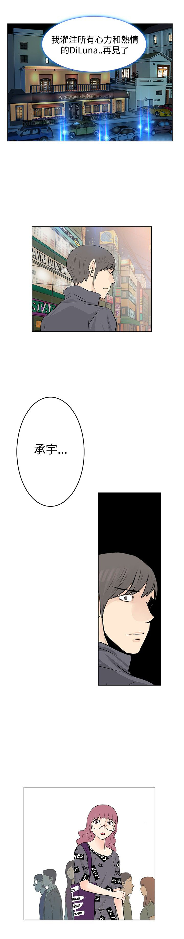 第44章：放下13