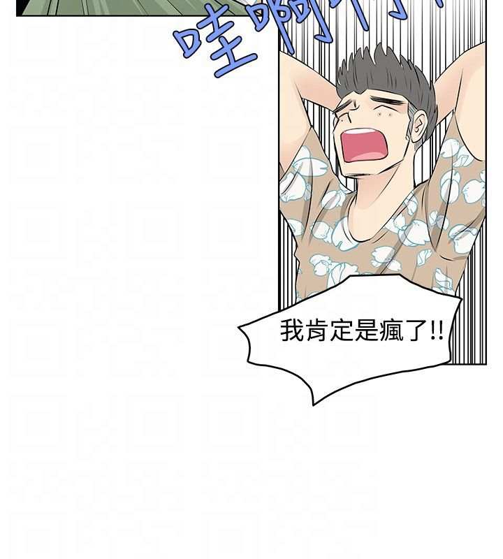 第13章：升级3