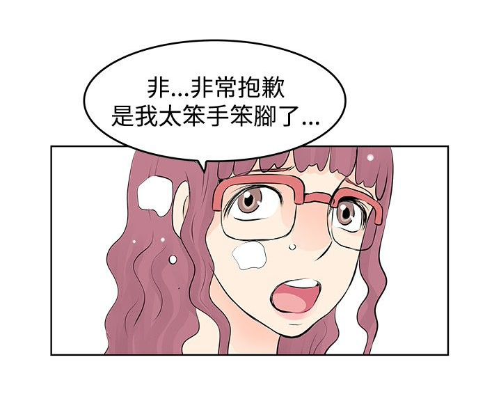 第8章：往事5