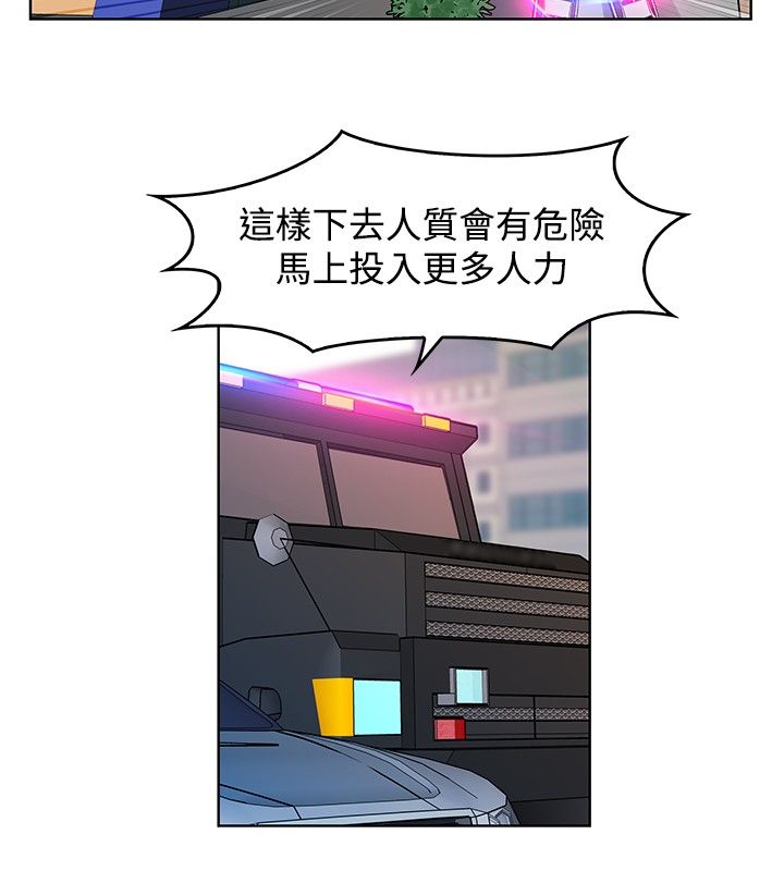 第48章：喜欢的人7
