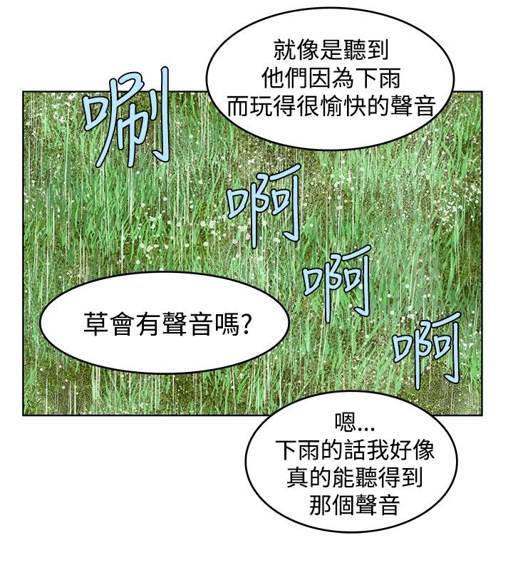 第13章：升级15