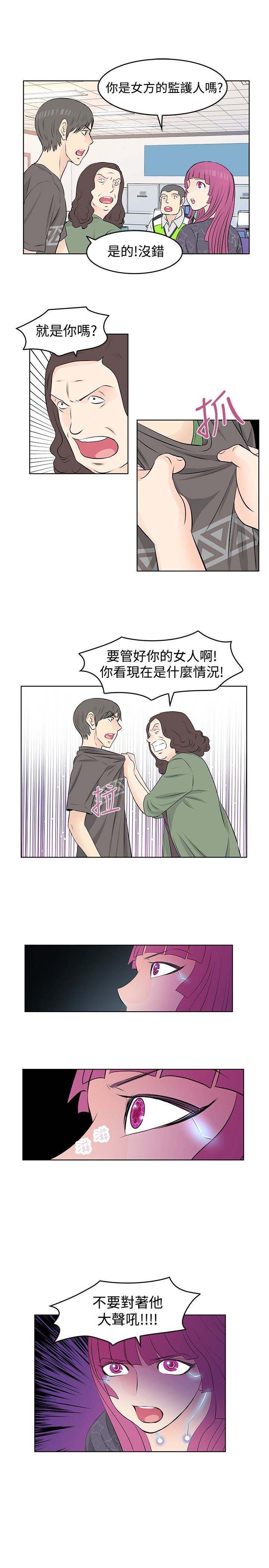 第21章：矛盾2