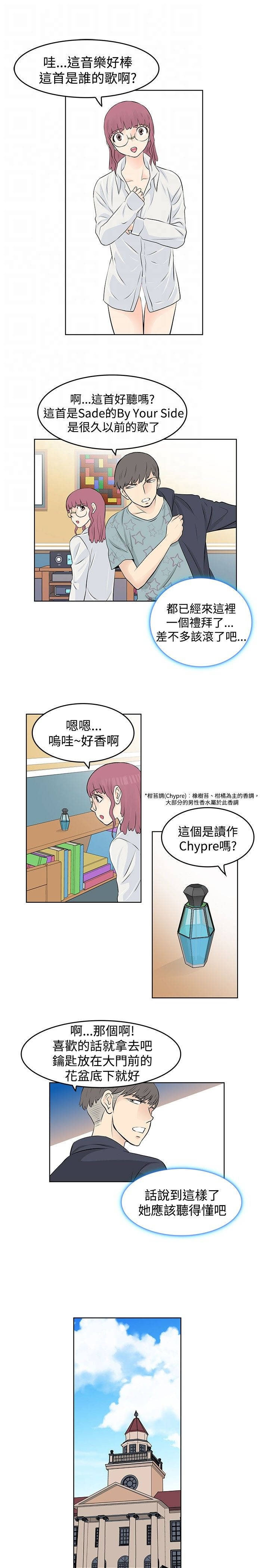 第17章：心理障碍8