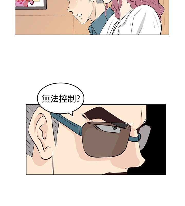 第16章：汇报7