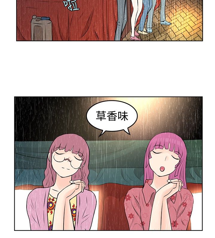 第38章：改变11
