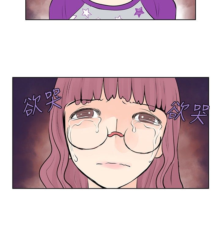 第29章：告白11
