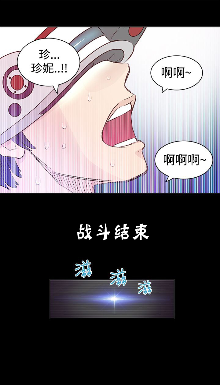 第1章：大厨16