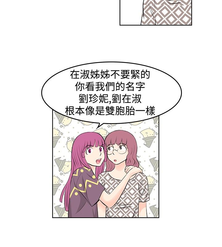 第14章：斗气13