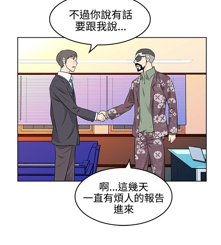 第25章：回收7