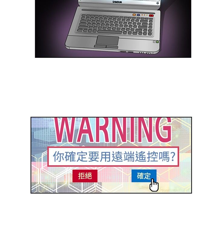 第30章：争吵1