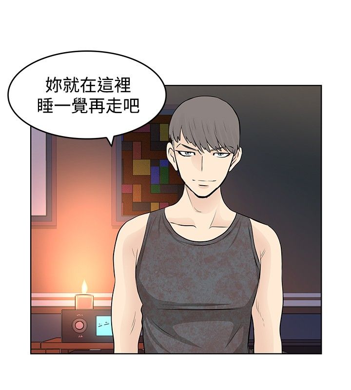 第8章：往事11