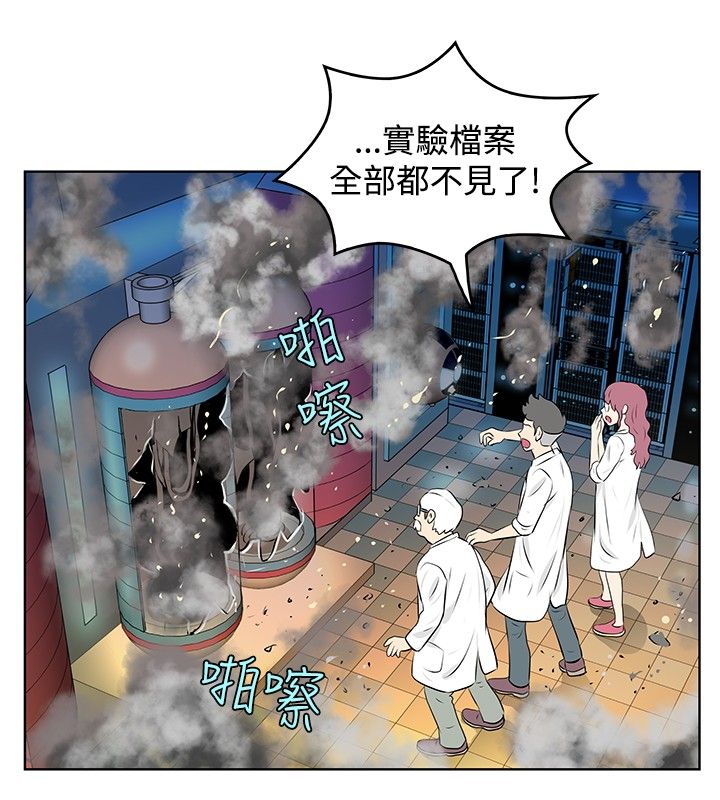 第40章：解雇11