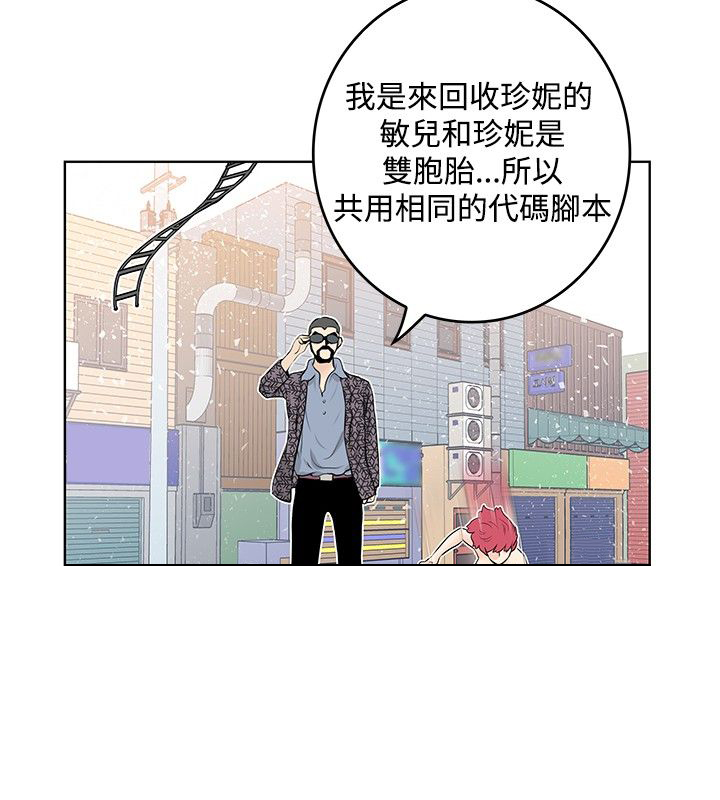第46章：反叛7