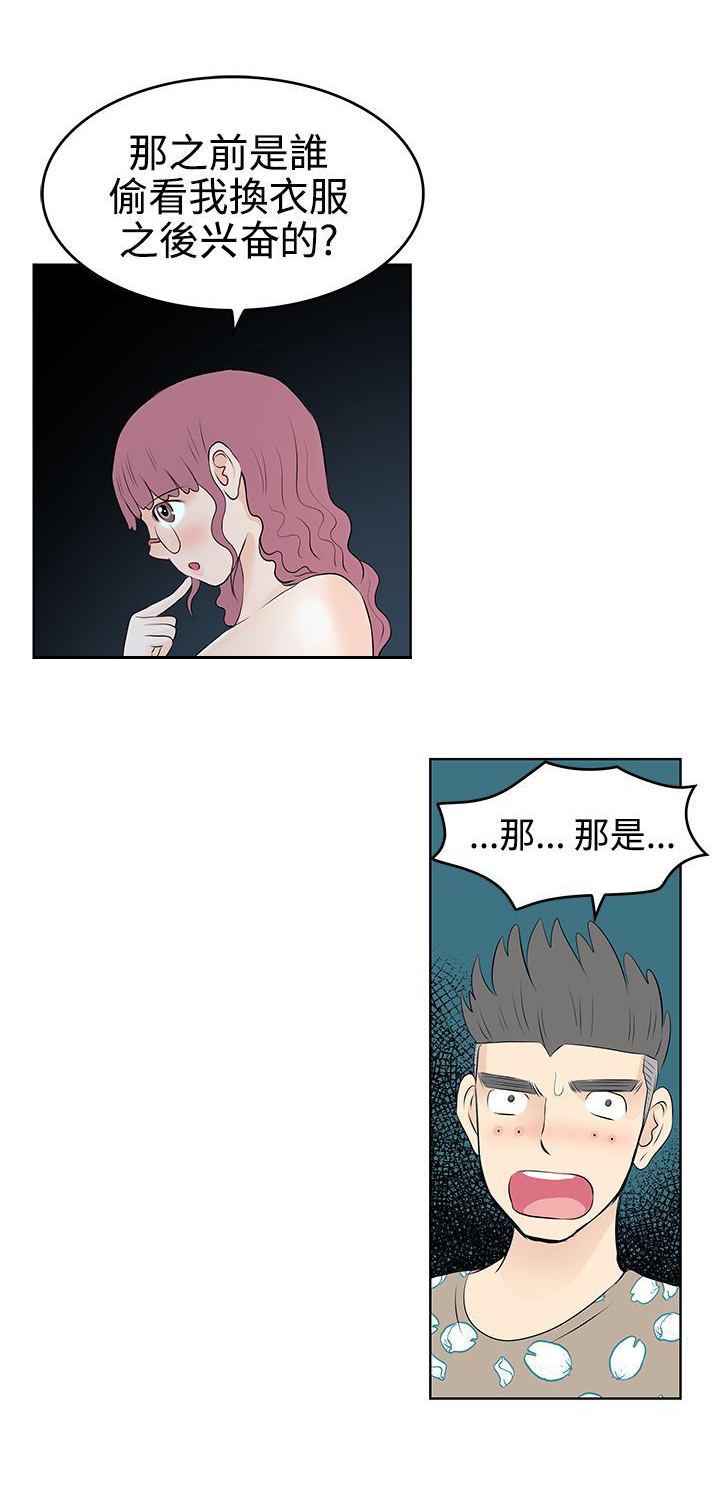 第12章：提升迅速16