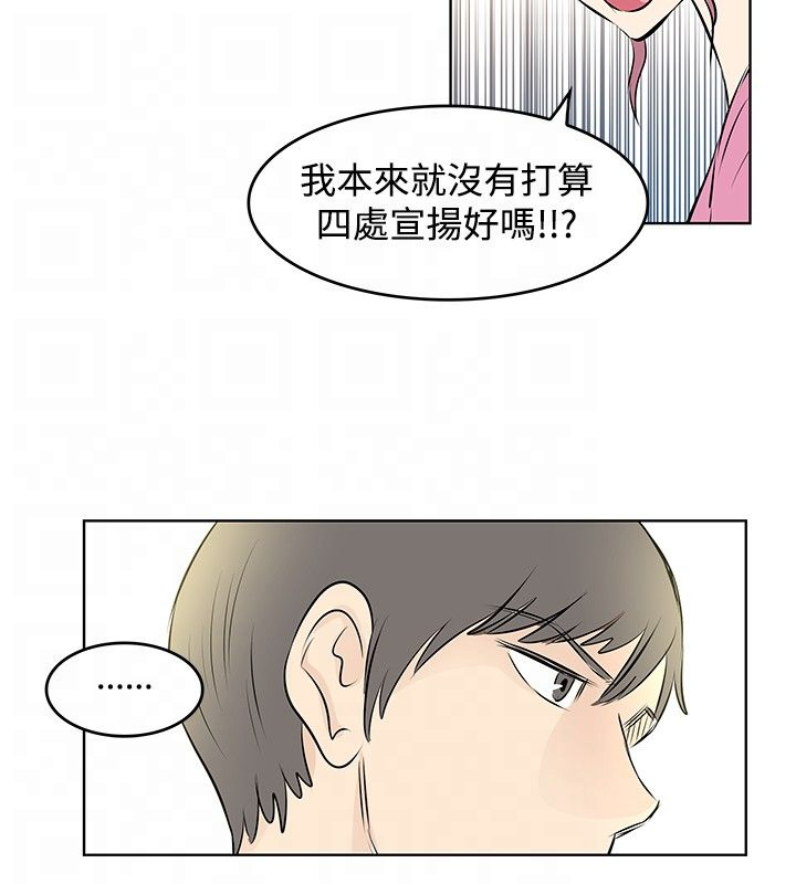 第24章：道别4