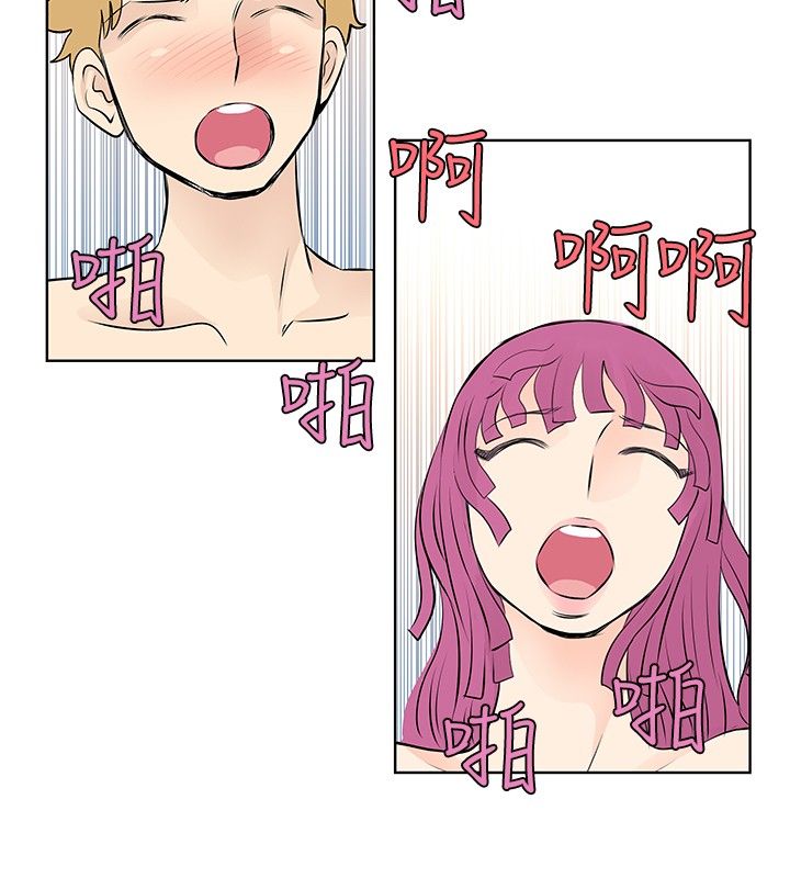 第30章：争吵11