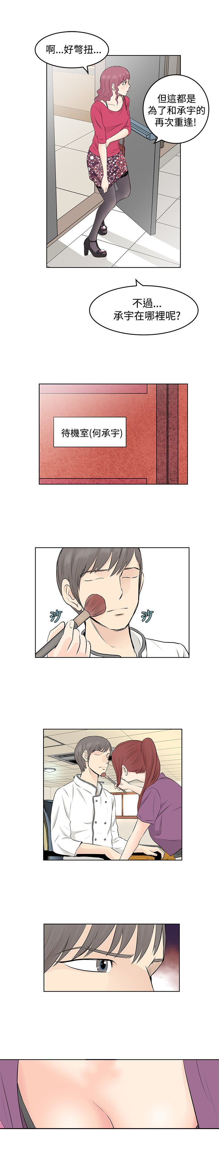 第7章：录制4