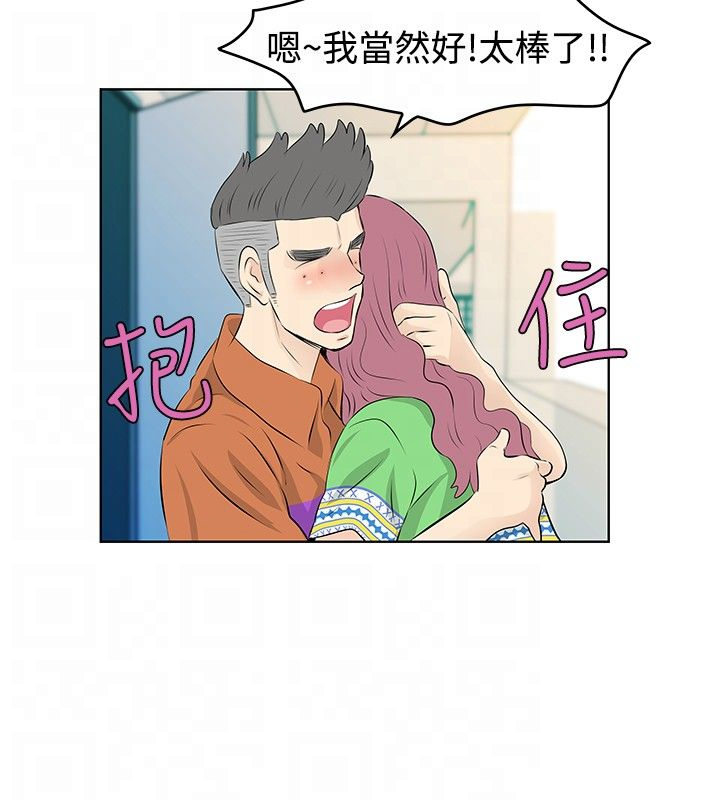 第31章：交往14