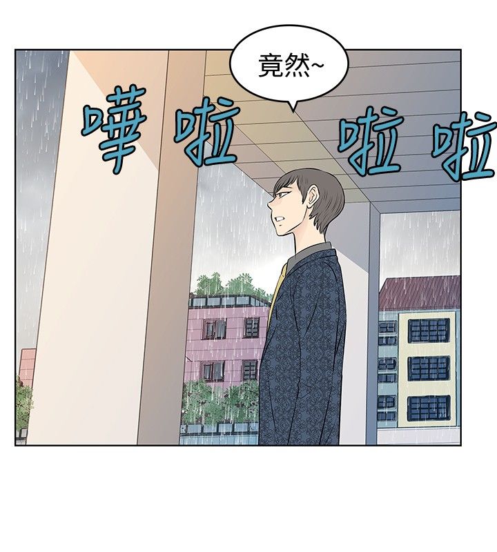 第14章：斗气9