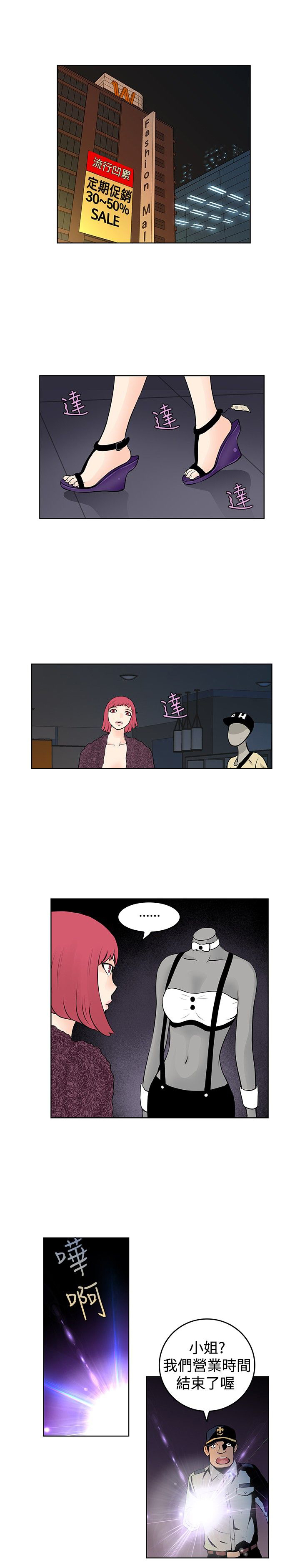第39章：觉醒0