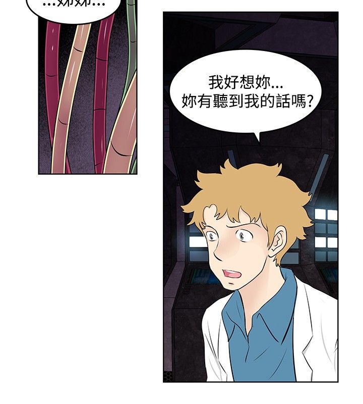 第50章：完结6