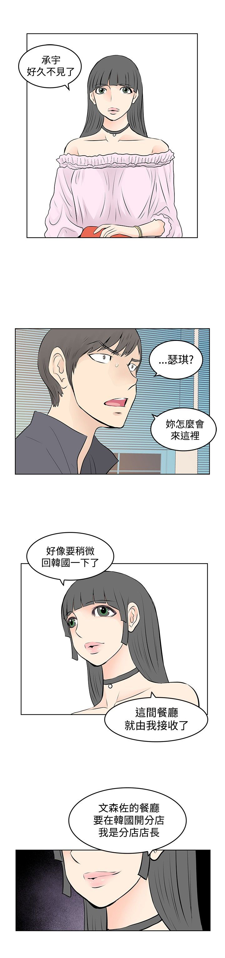 第44章：放下0