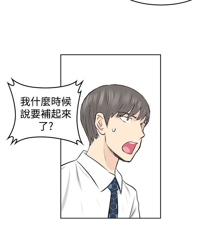 第41章：搬家11